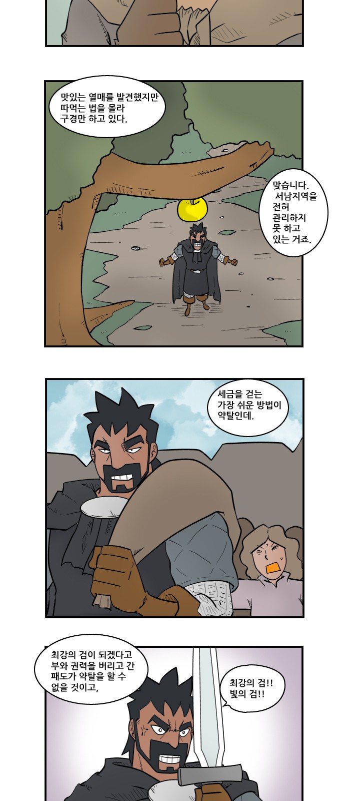 6 페이지