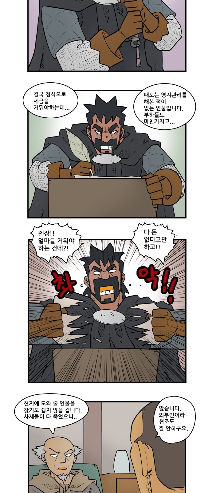 7 페이지