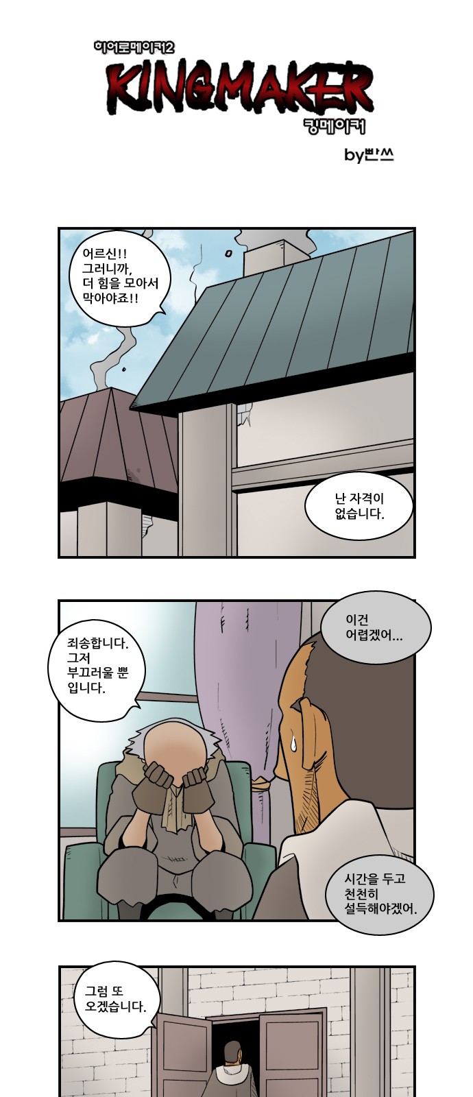 1 페이지