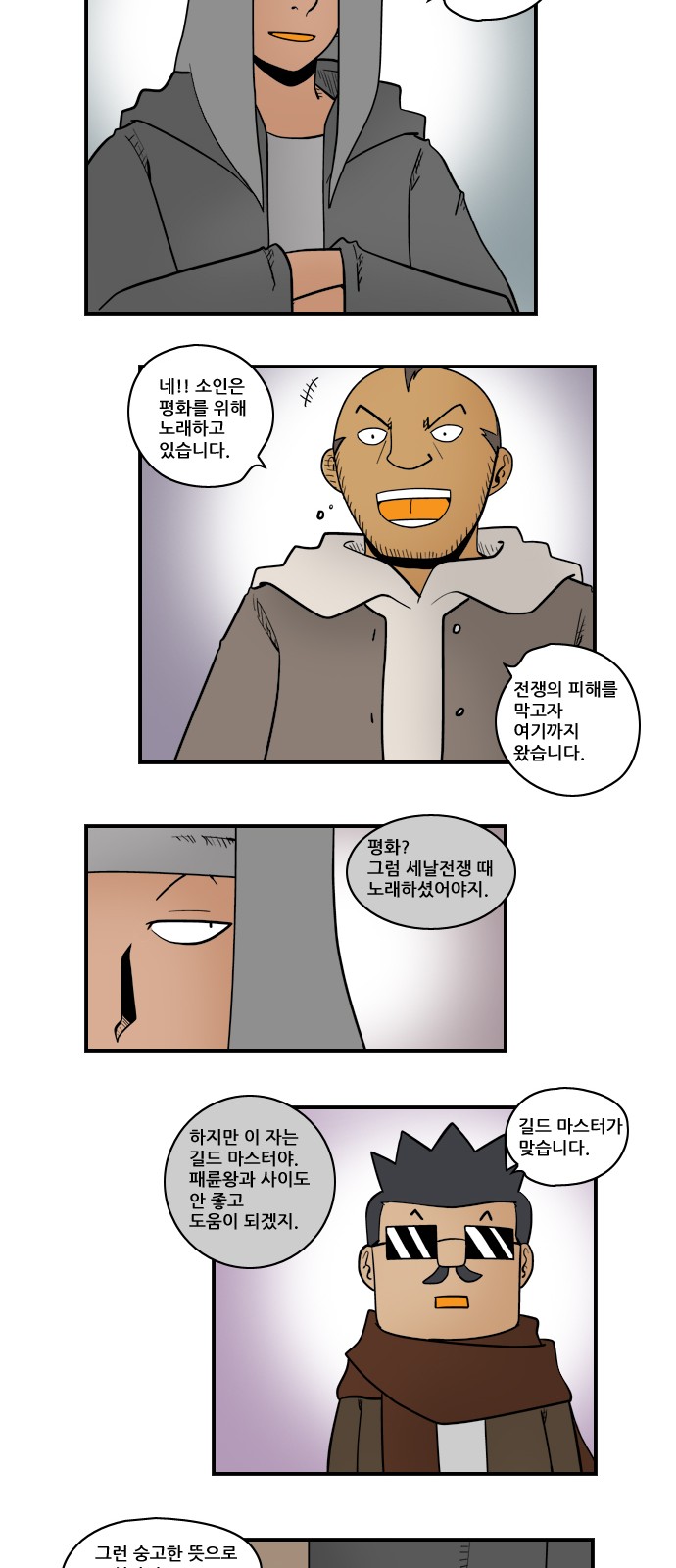 10 페이지