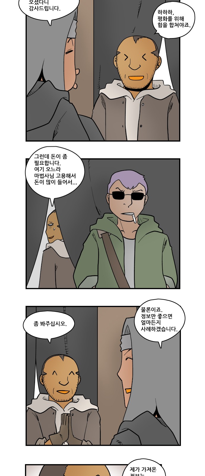 11 페이지