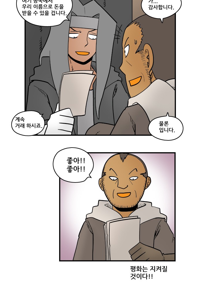 13 페이지