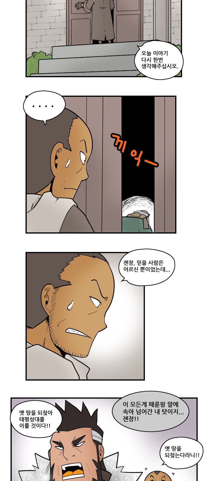 2 페이지
