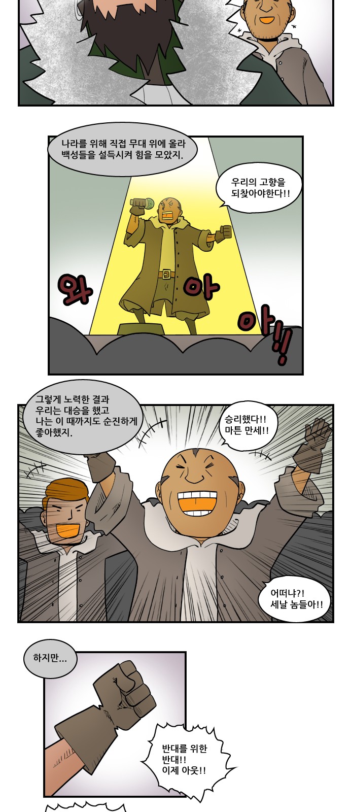 3 페이지