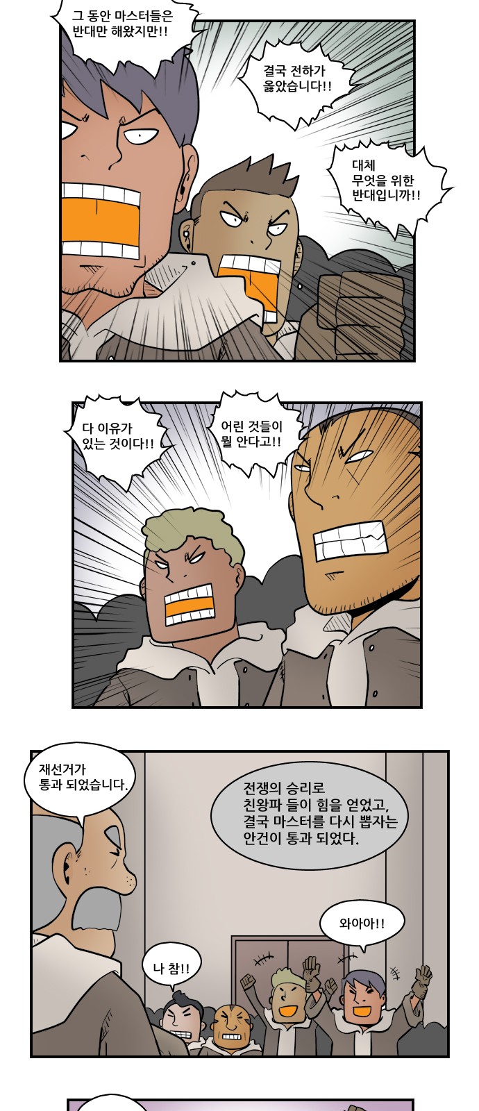 4 페이지