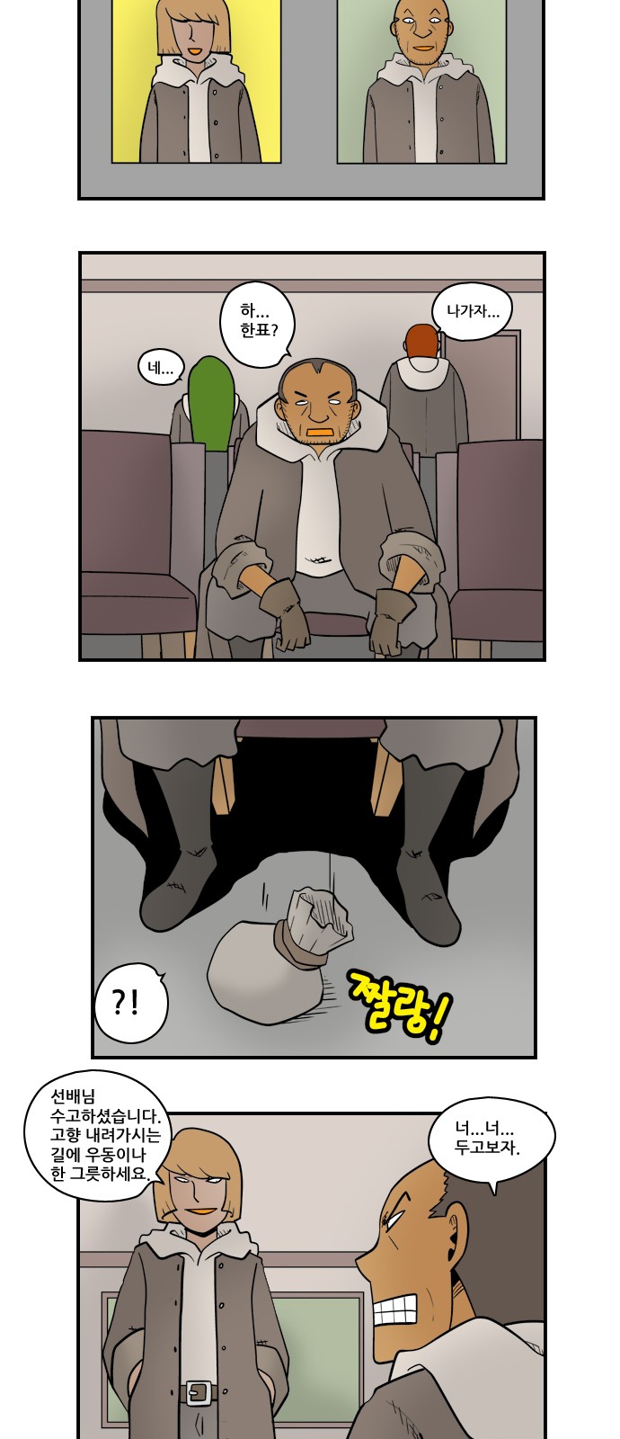 6 페이지