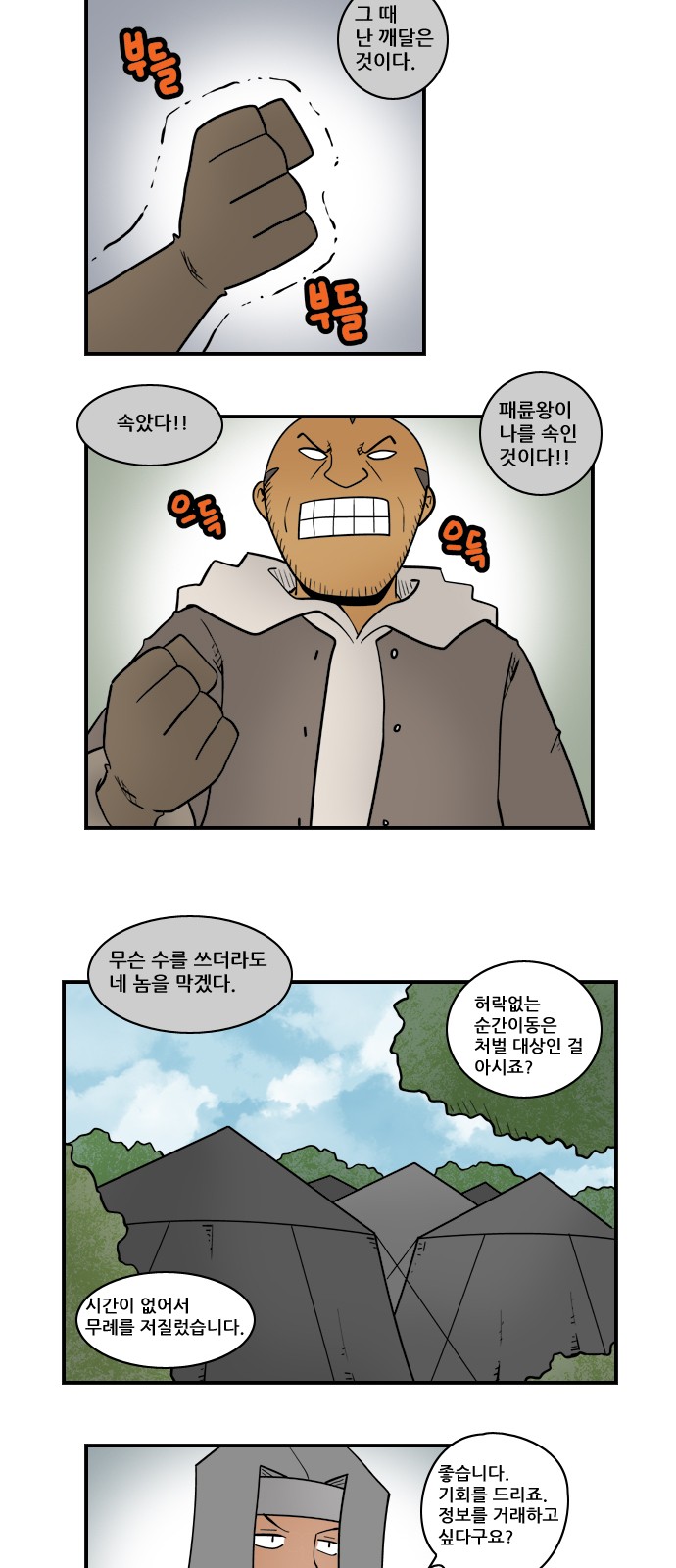 9 페이지