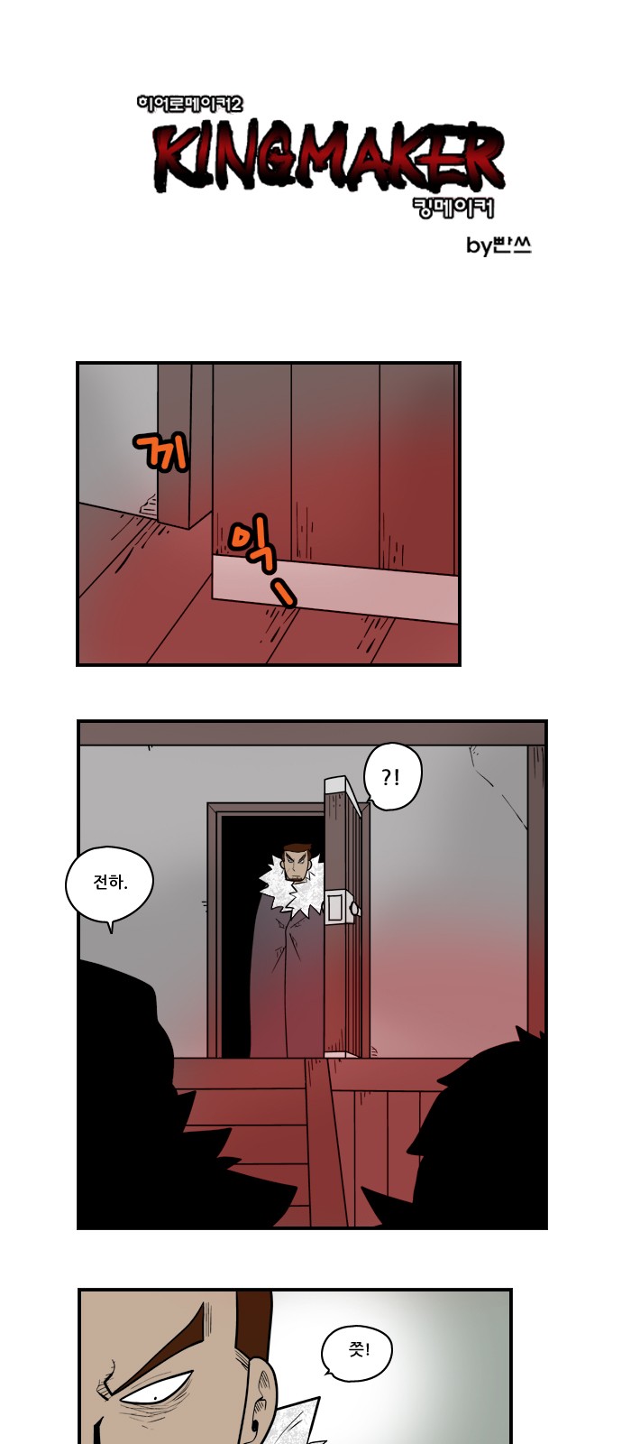 1 페이지
