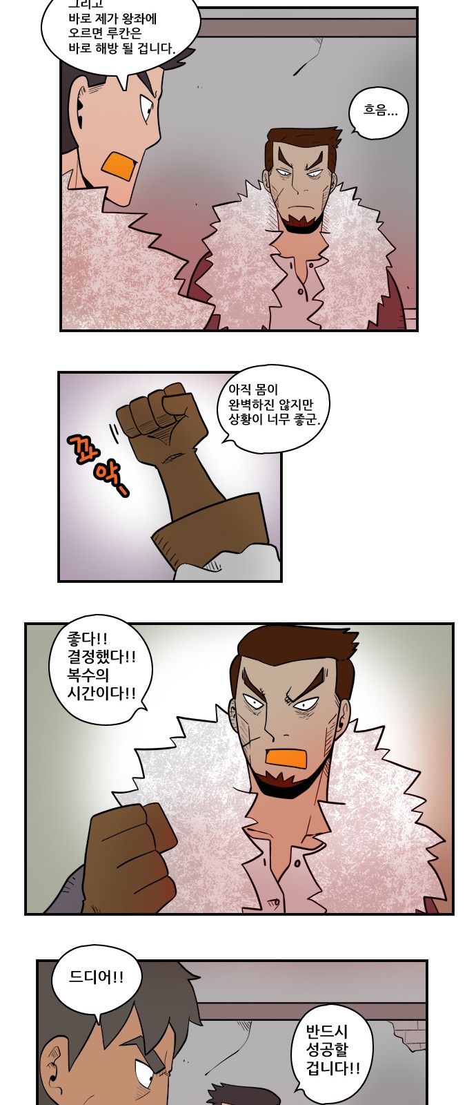 11 페이지