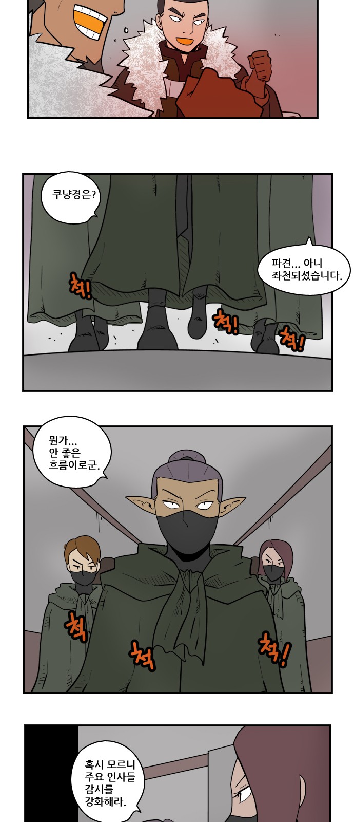 12 페이지