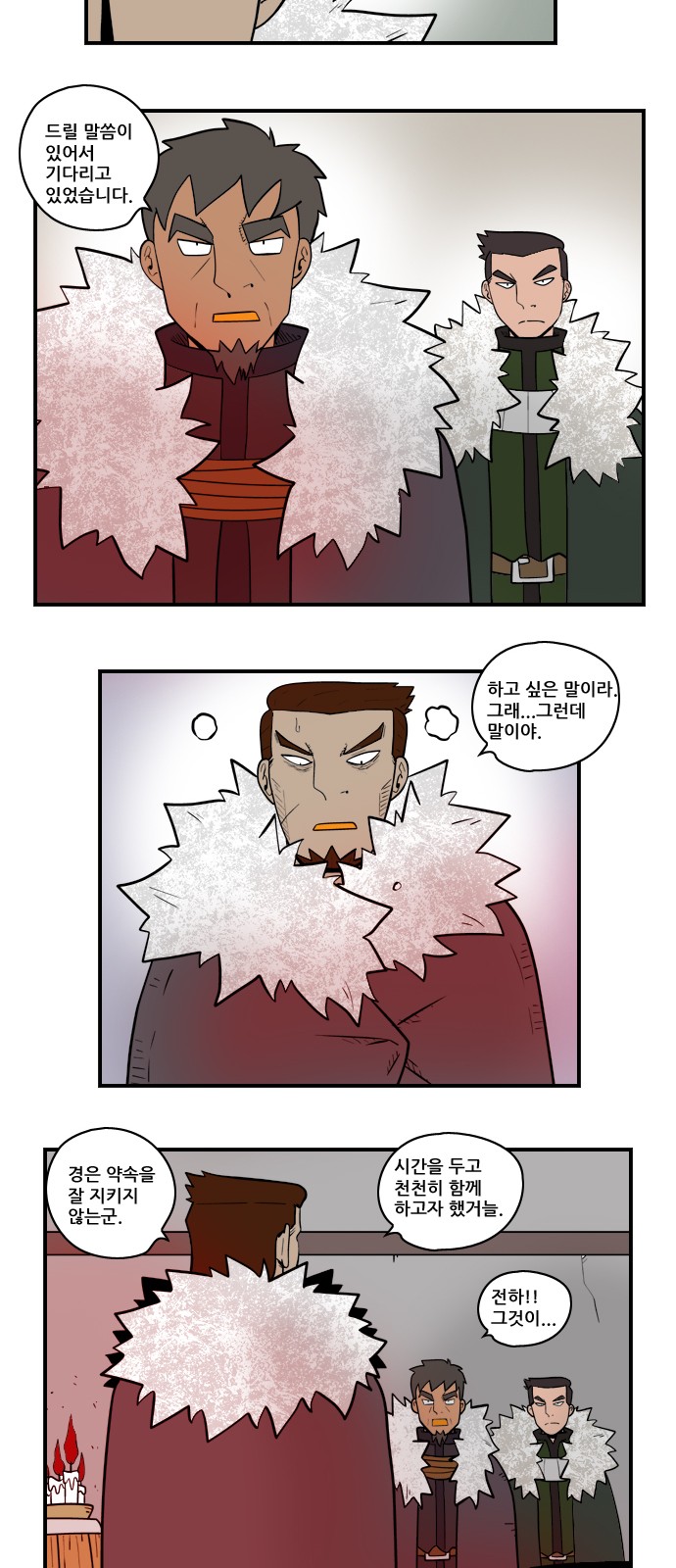 2 페이지