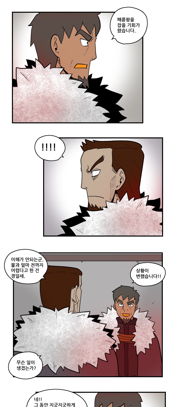 4 페이지