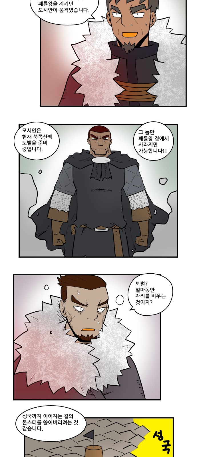 5 페이지