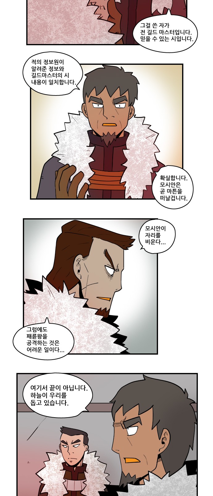 7 페이지