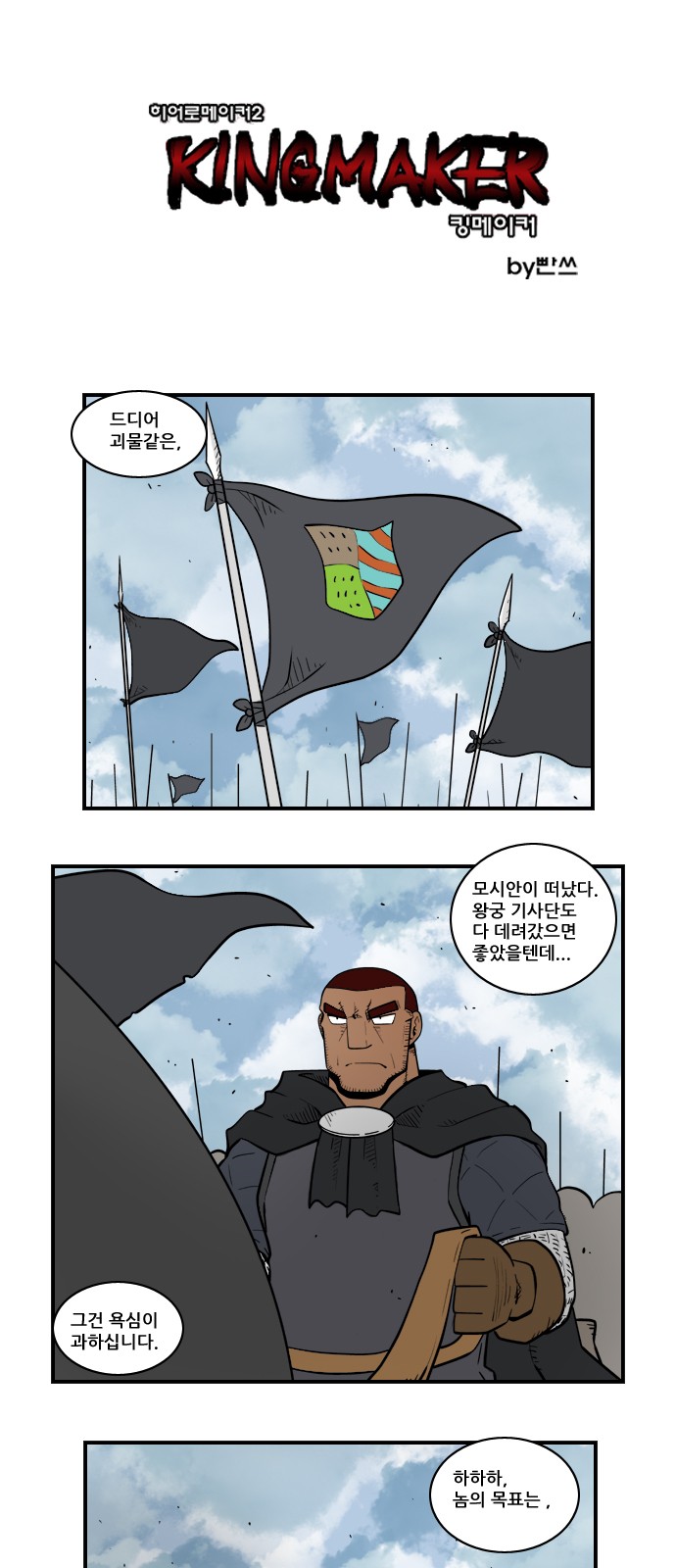 1 페이지