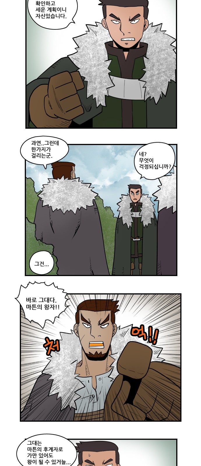 11 페이지
