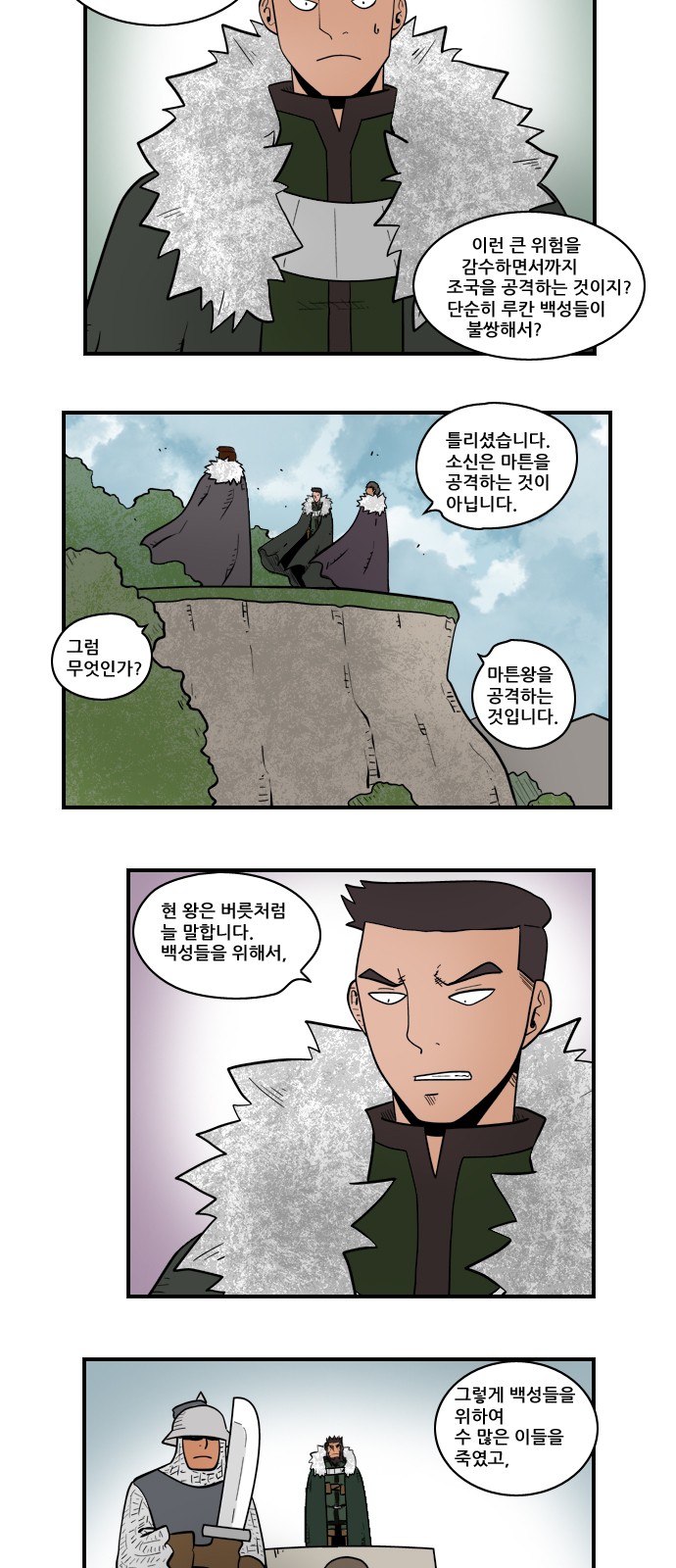12 페이지