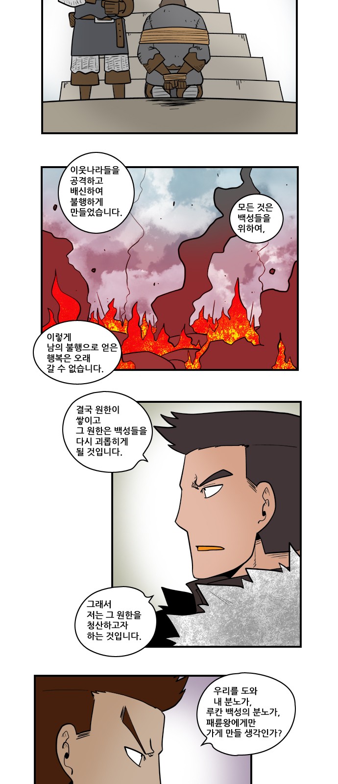 13 페이지