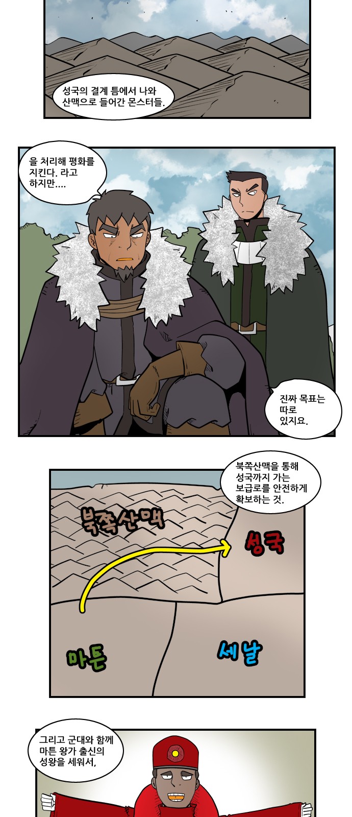 2 페이지