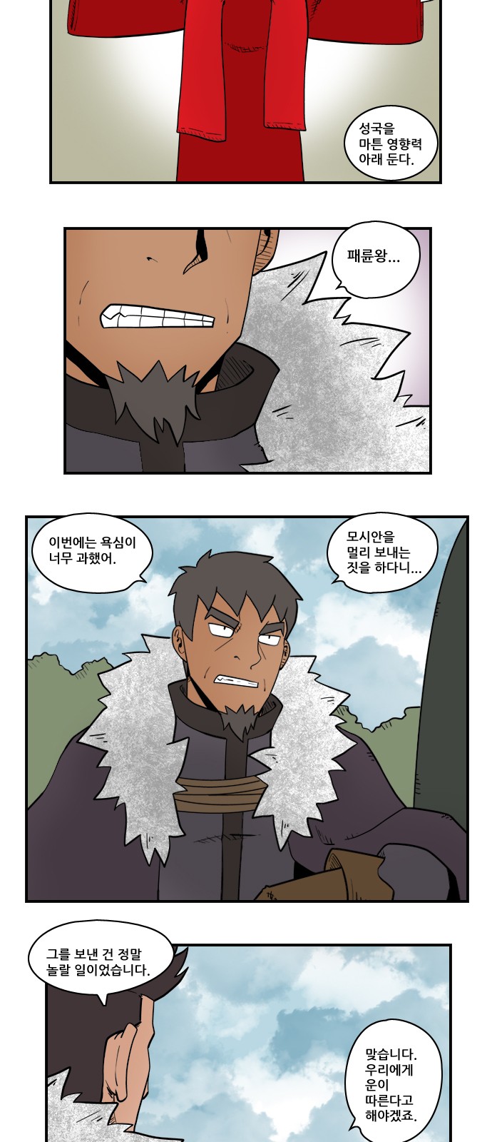 3 페이지