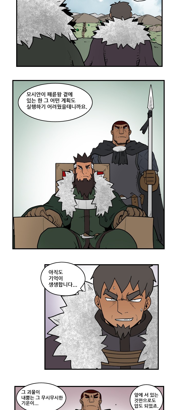 4 페이지