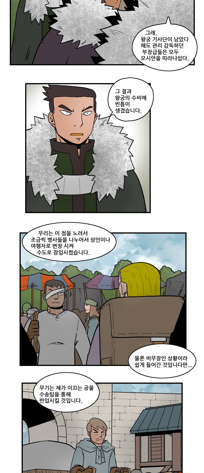 7 페이지