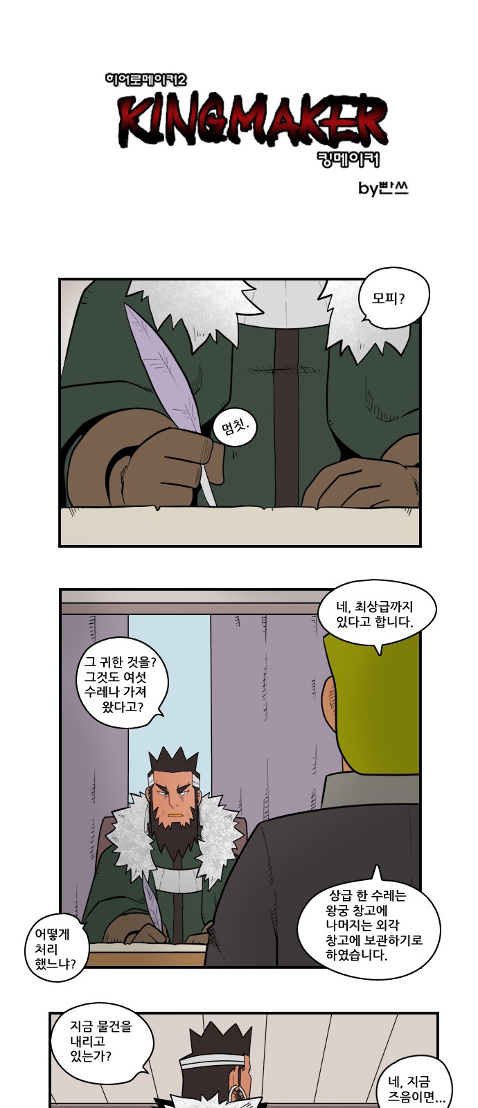 1 페이지