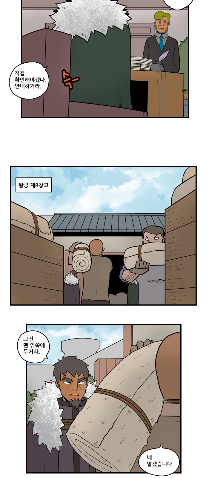 2 페이지