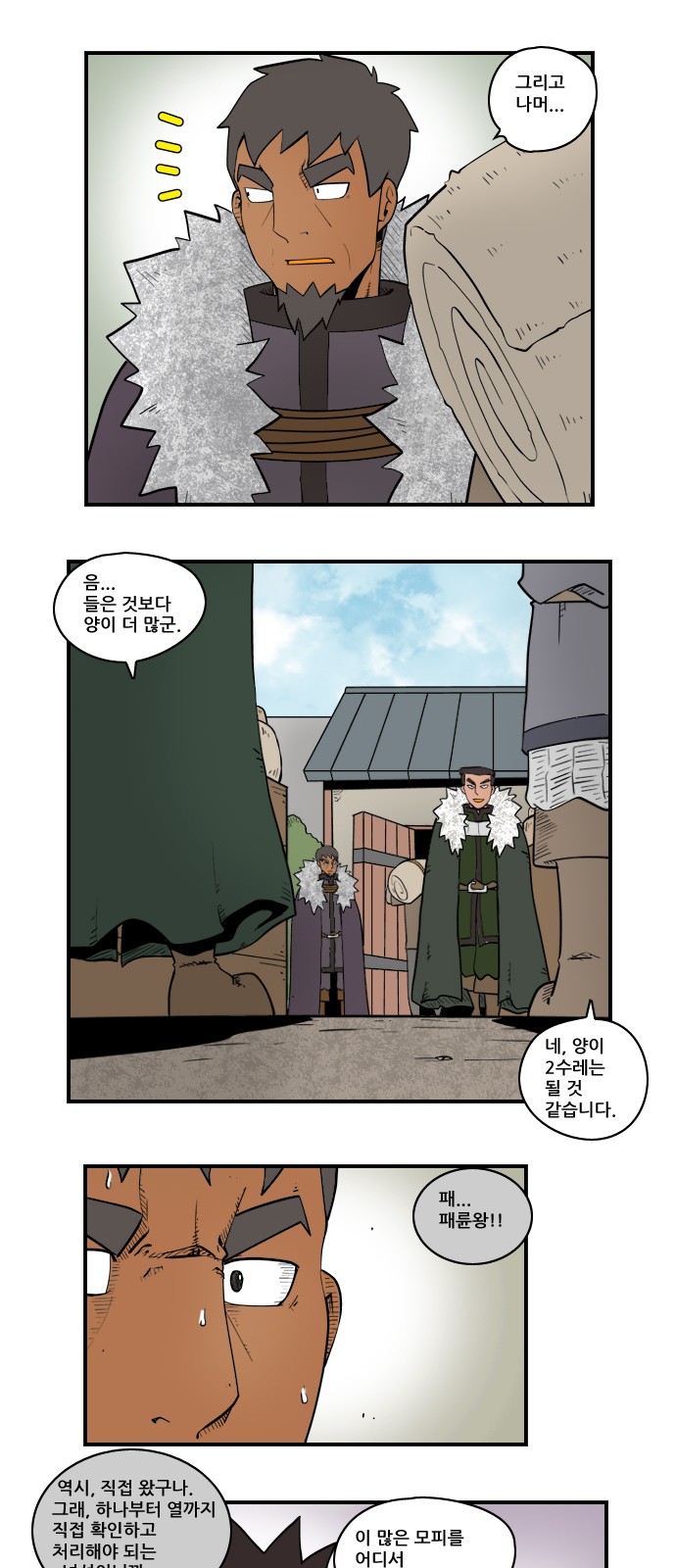 3 페이지
