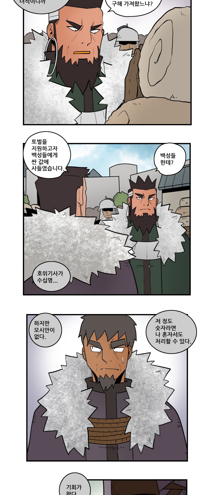 4 페이지