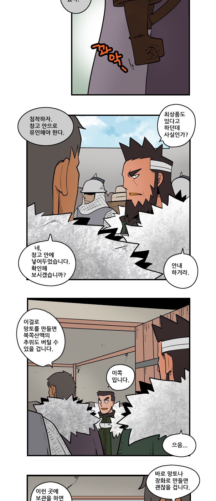 5 페이지