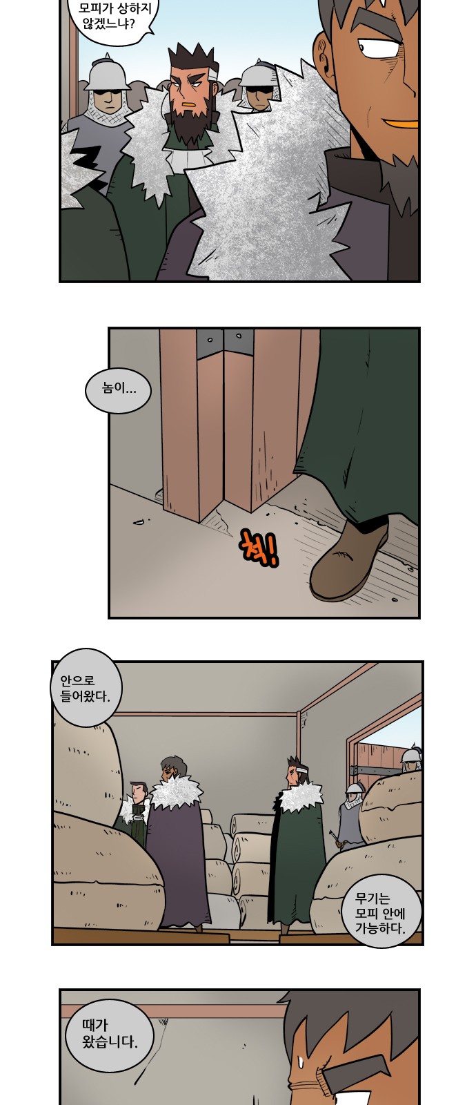 6 페이지