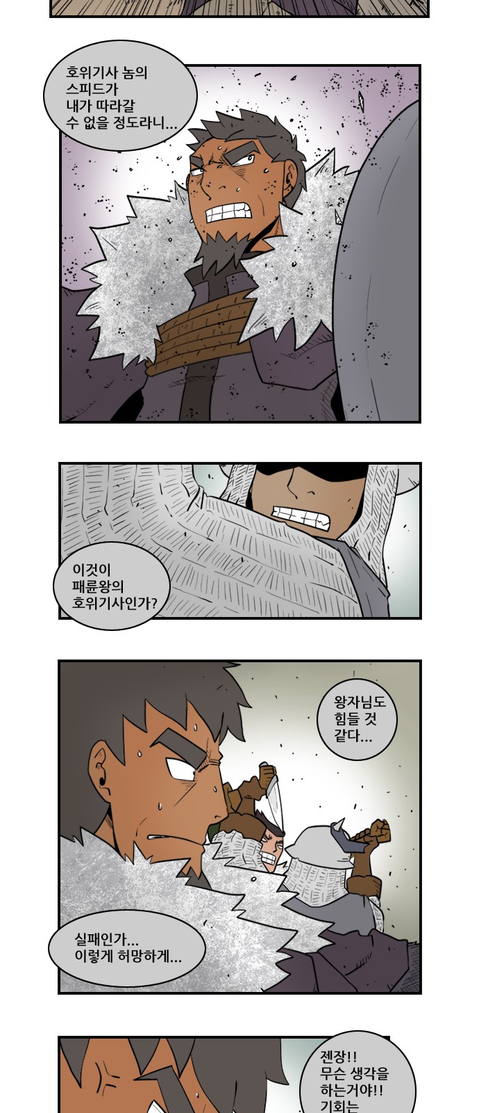 9 페이지