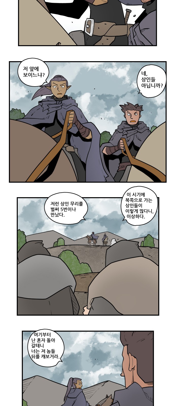 3 페이지