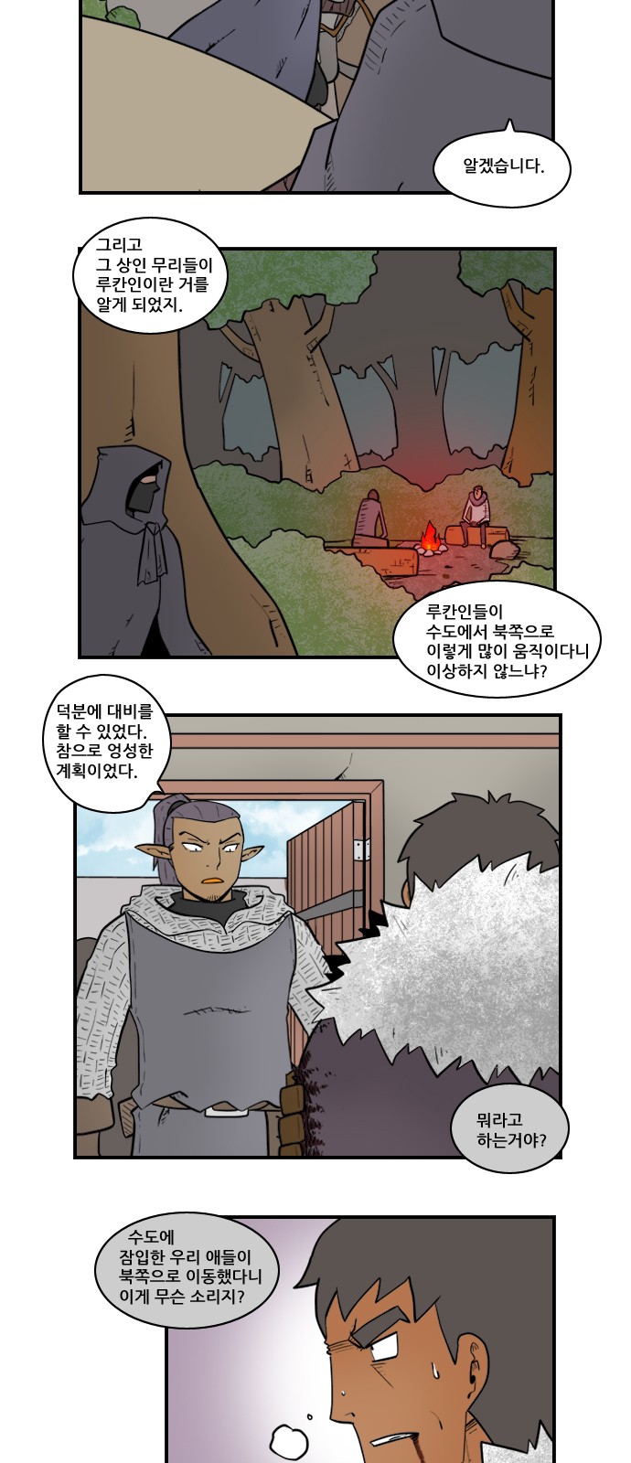 4 페이지
