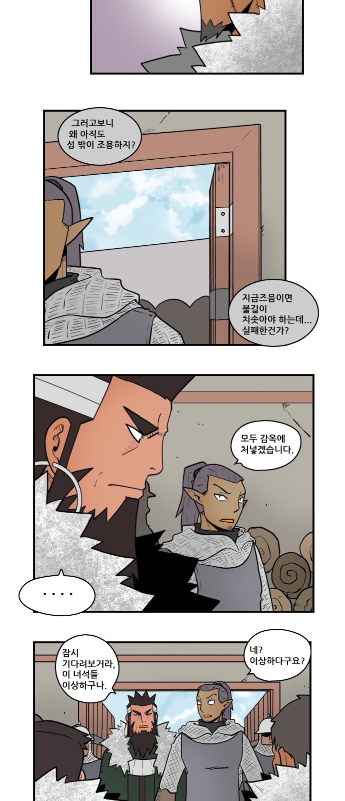 5 페이지