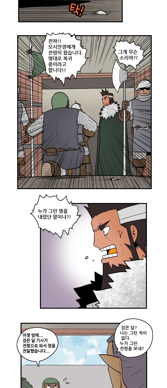 8 페이지