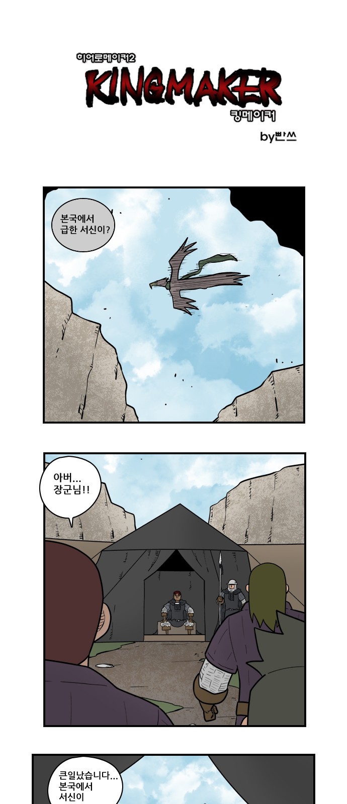 1 페이지