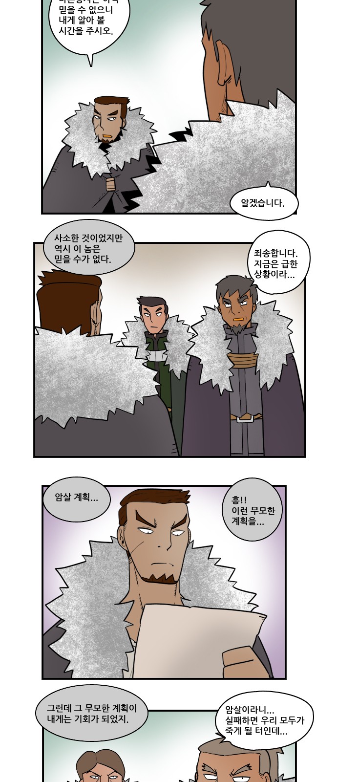 10 페이지