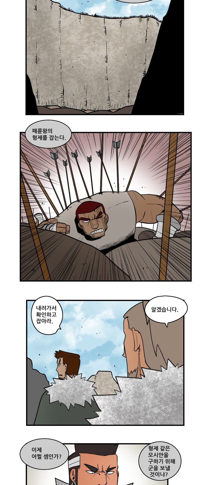 12 페이지