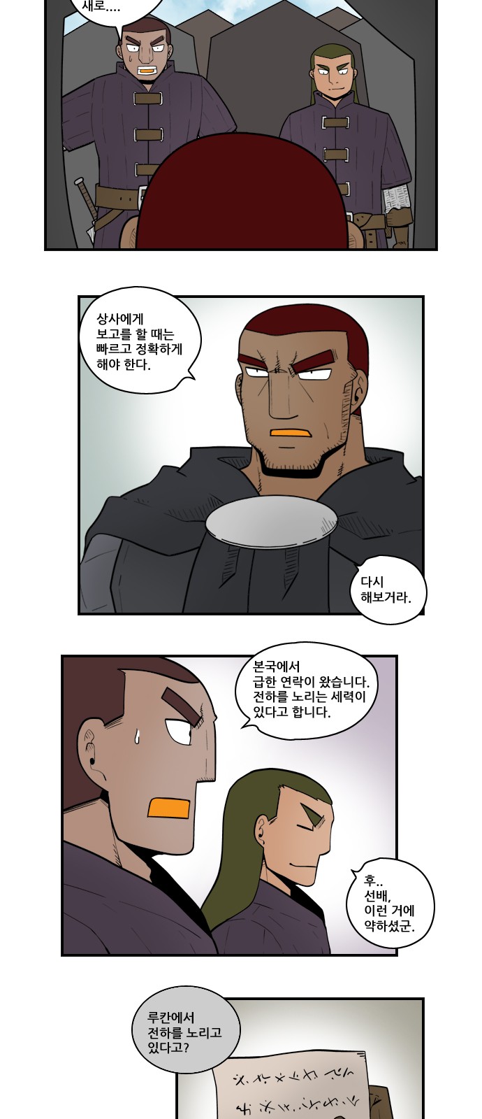 2 페이지
