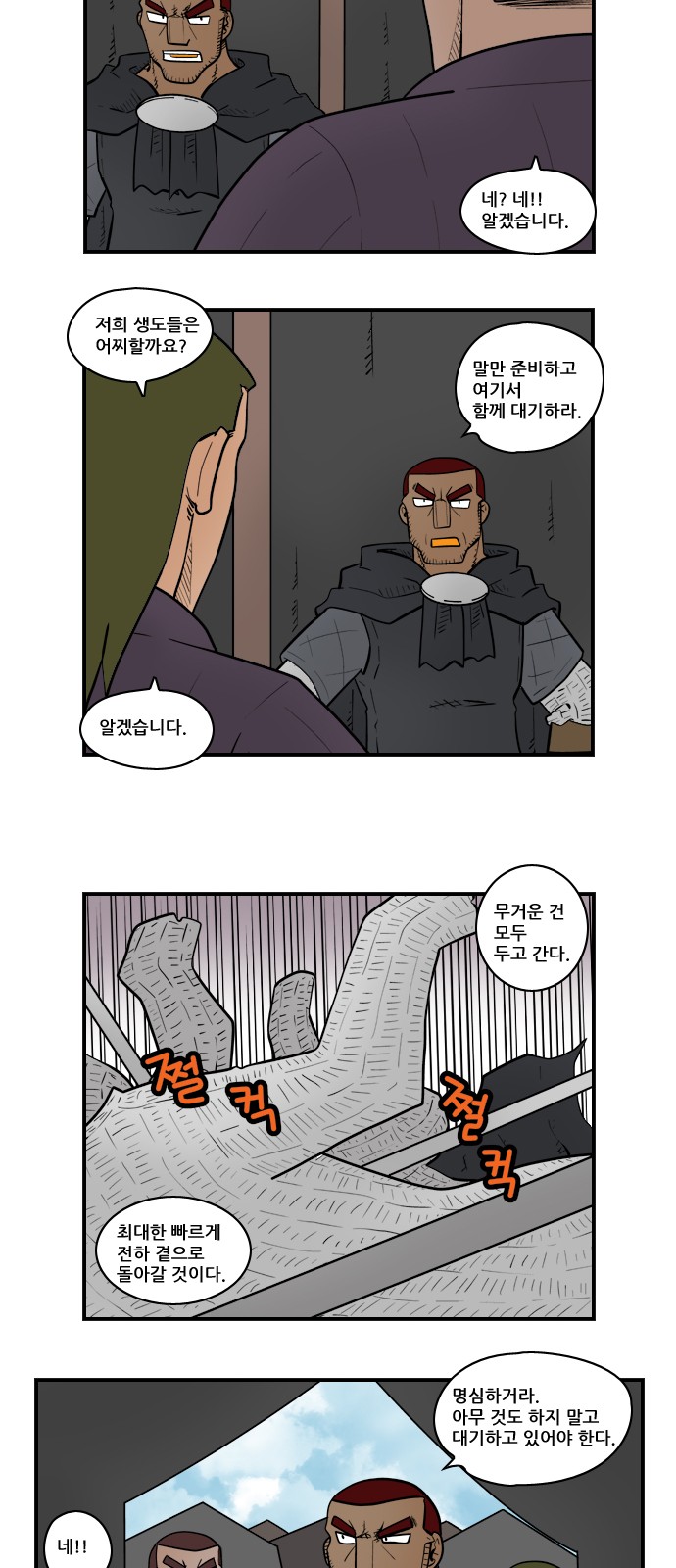 4 페이지