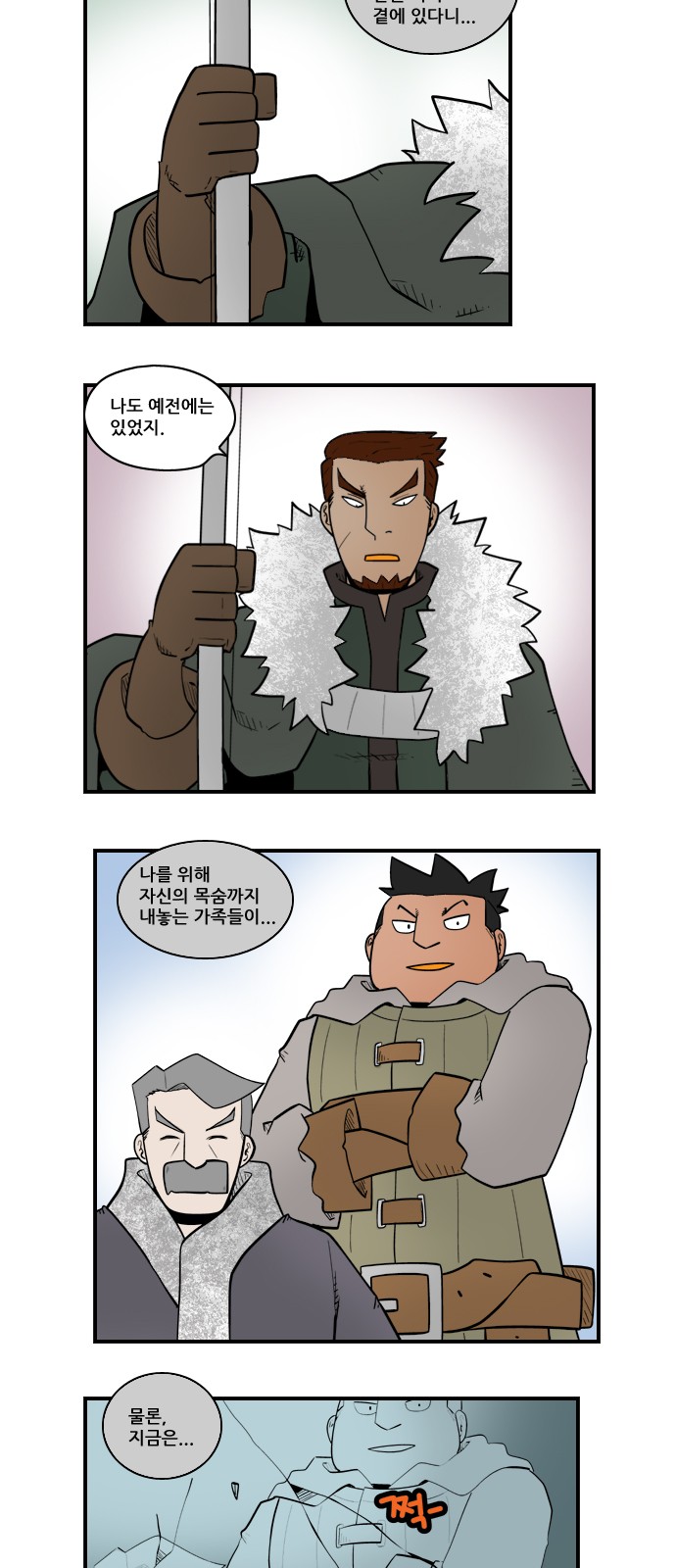 6 페이지