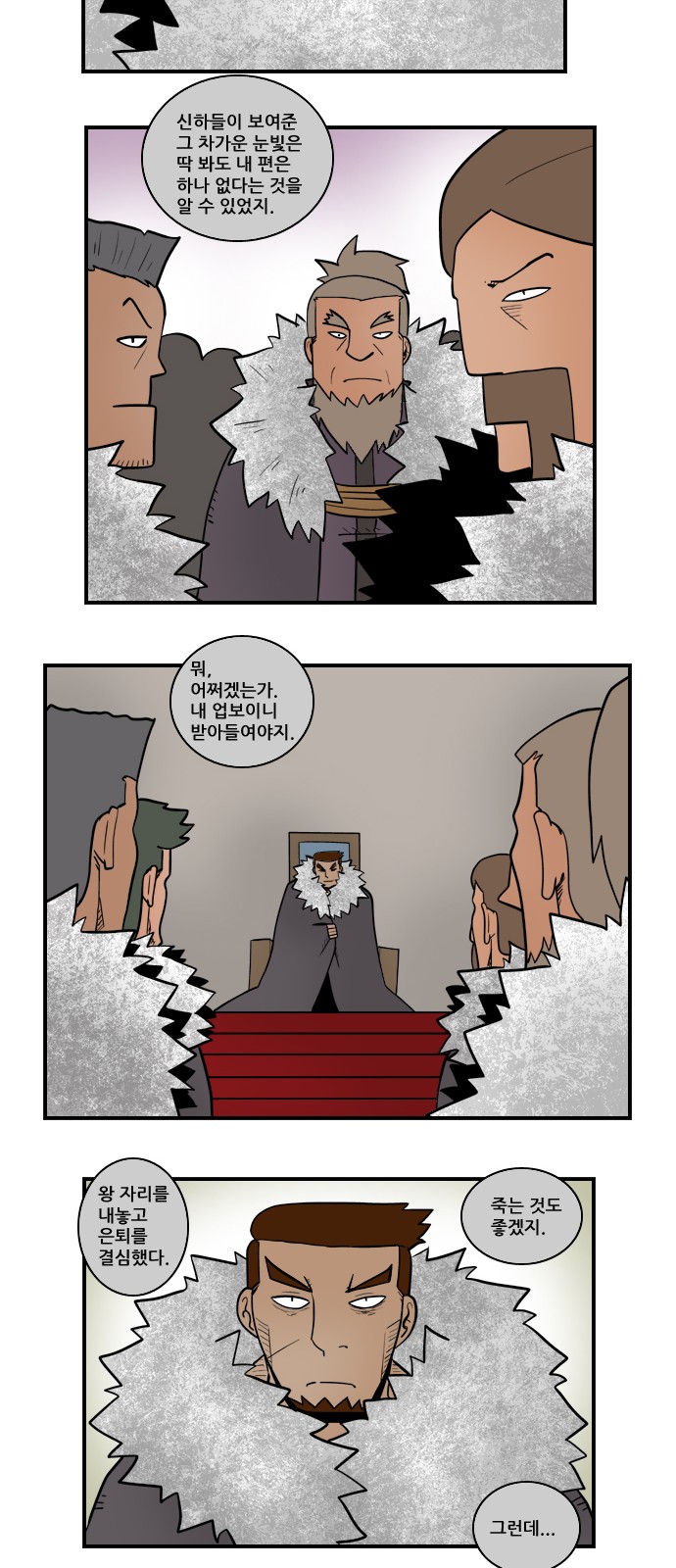 8 페이지