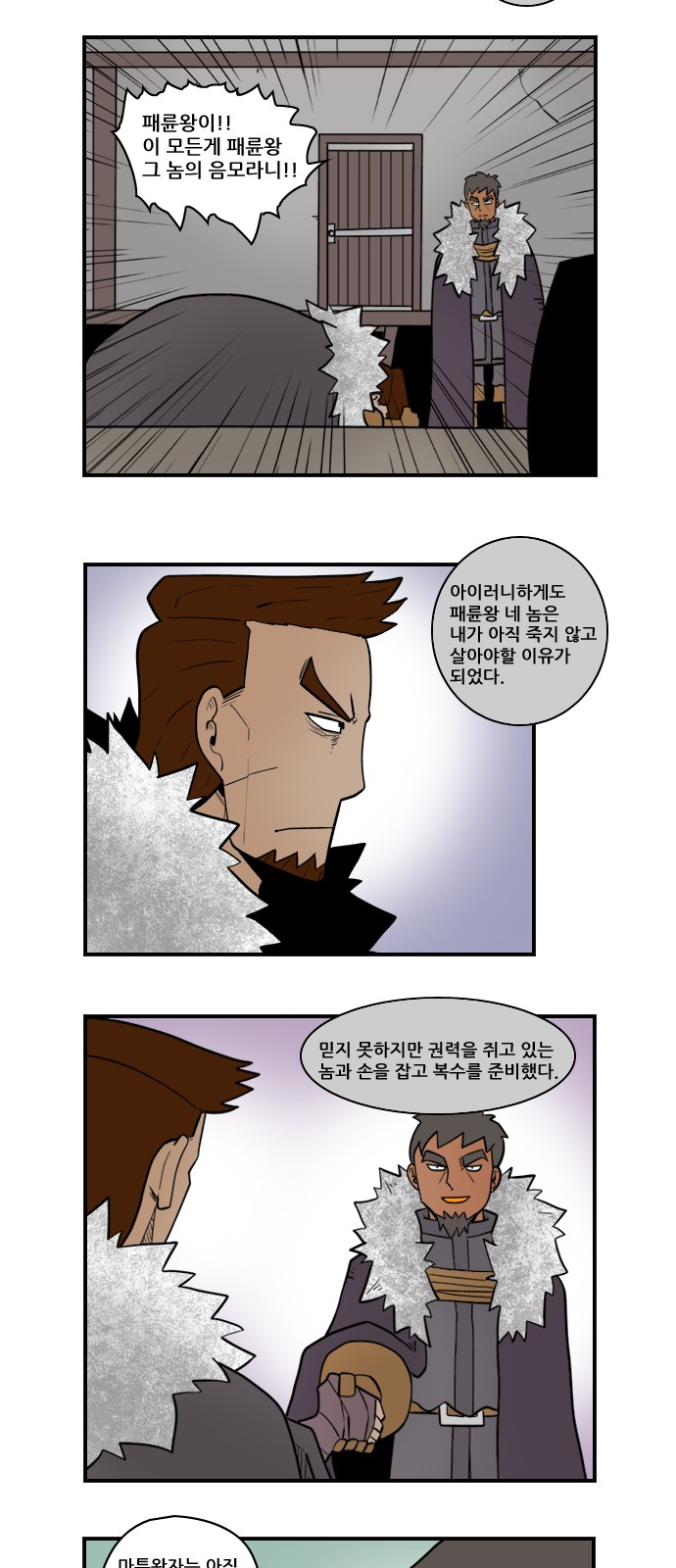 9 페이지