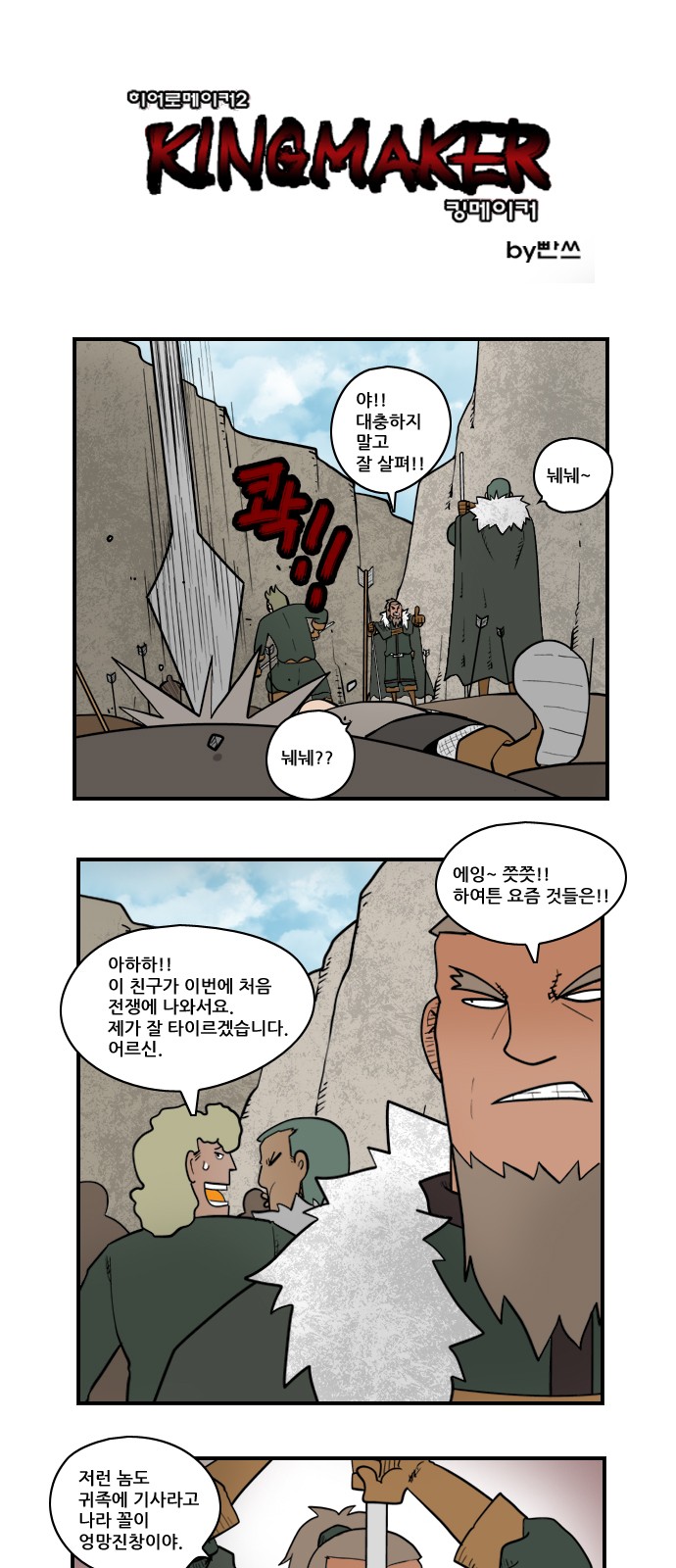1 페이지