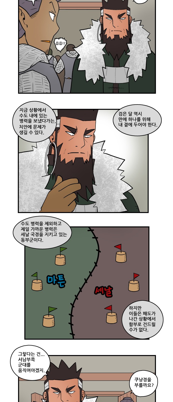 10 페이지