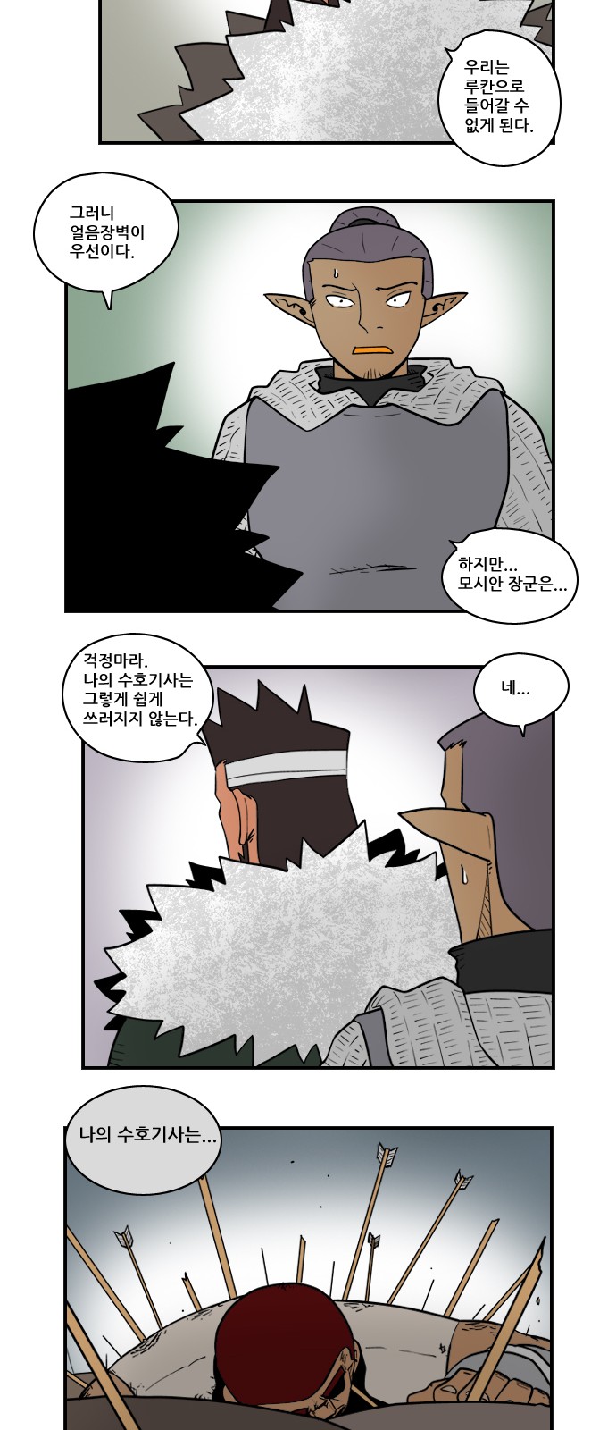 12 페이지