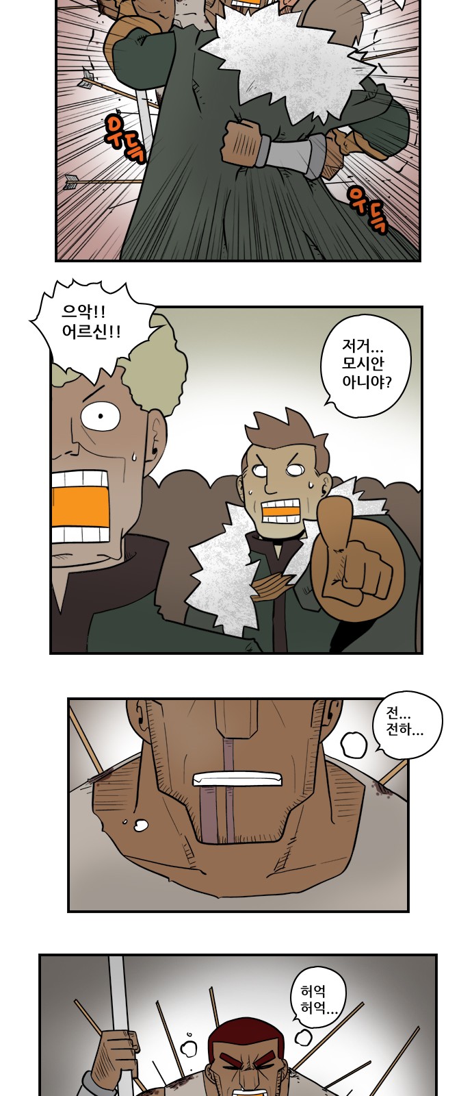 4 페이지