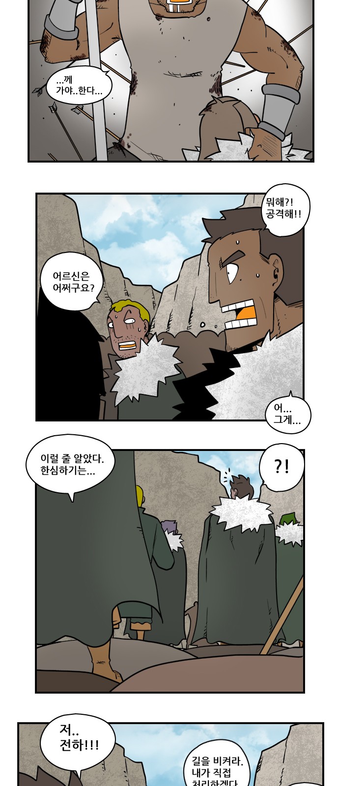 5 페이지